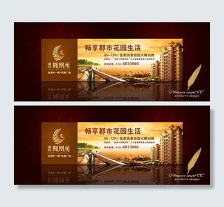 房地产围墙图片