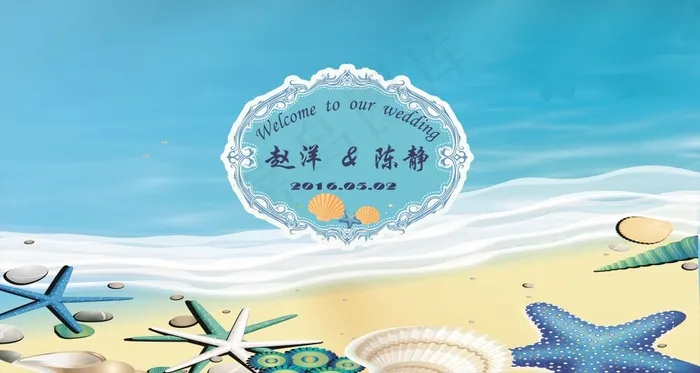 婚礼背景图片(210X297)cdr矢量模版下载