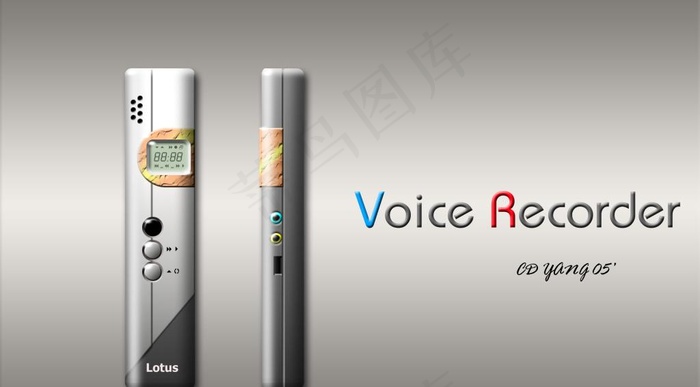 产品设计效果图