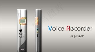 产品设计效果图