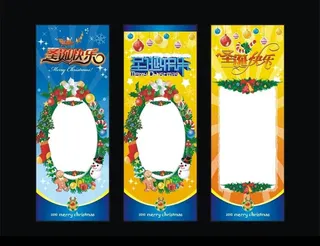 圣诞花环易拉宝海报设计模版矢量素材