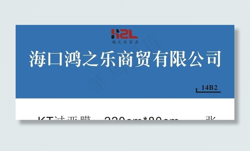 广告招牌图片cdr矢量模版下载