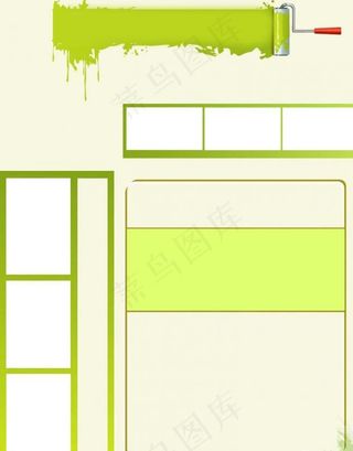 画册分层素材图片