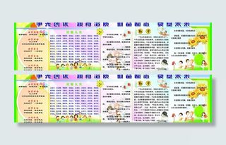 学校文化长廊 勤奋励志文化图片