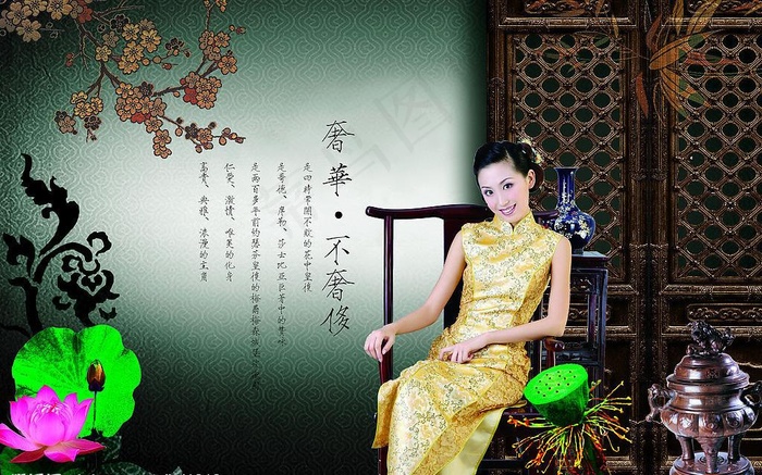 奢 华·不奢侈图片