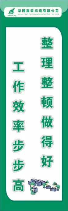 体系管理制度8cdr矢量模版下载