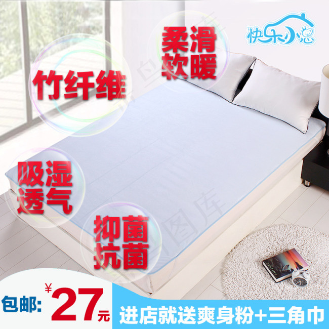 隔尿垫竹纤维