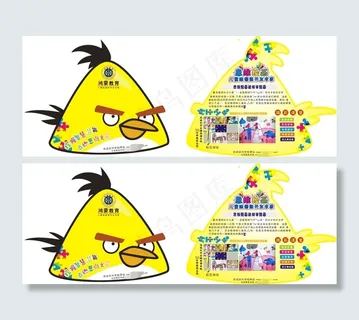 鸿蒙教育卡通宣传页(愤怒的小鸟)
