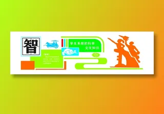 学生系统的科学