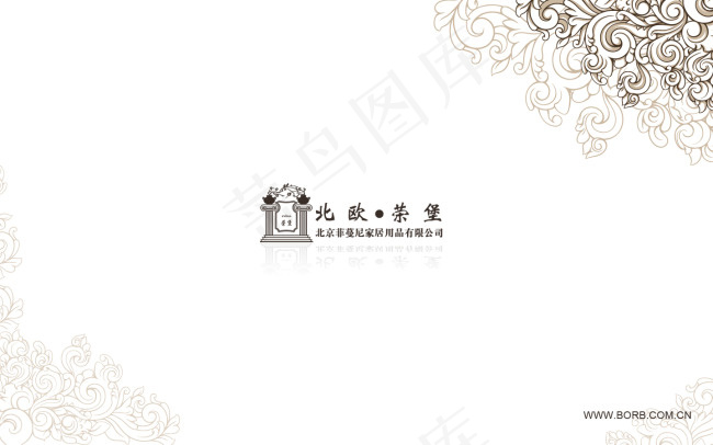 家具公司电脑桌面设计psd模版下载