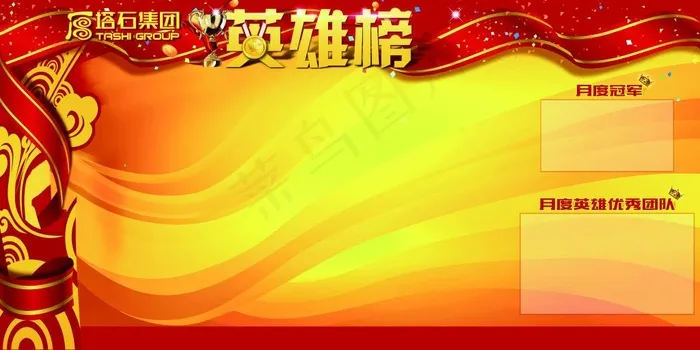 写真单裱KT板psd模版下载