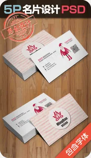 圣诞老人个性名片设计模板