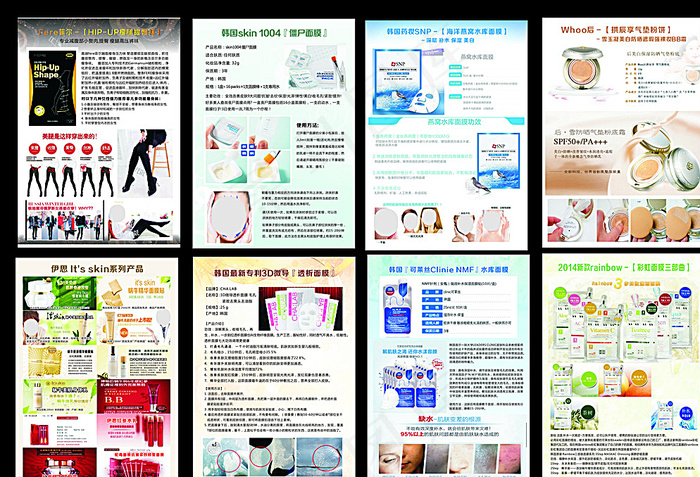 韩国热卖单品化妆品图片
