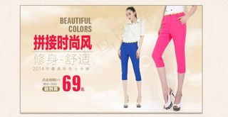 淘宝女装女裤内页海报