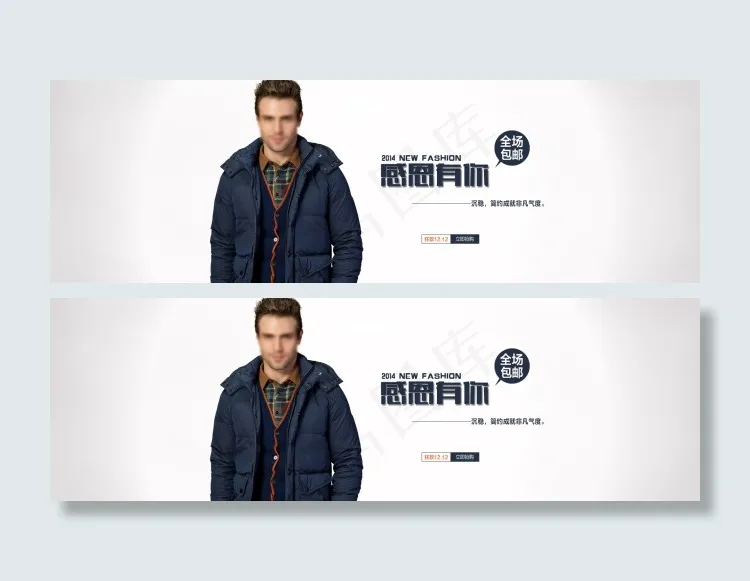 男加厚单品羽绒服外套海报(1920X600(DPI:72))psd模版下载