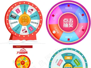幸运抽奖大转盘免扣图片素材下载