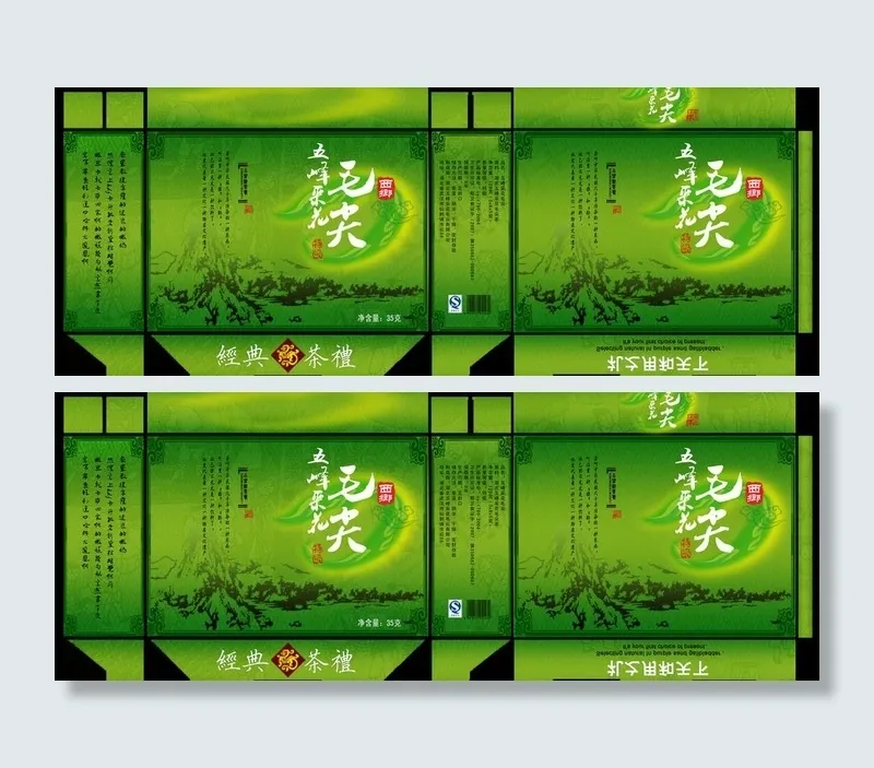 茶叶包装设计图片(5900X2558(DPI:300))psd模版下载