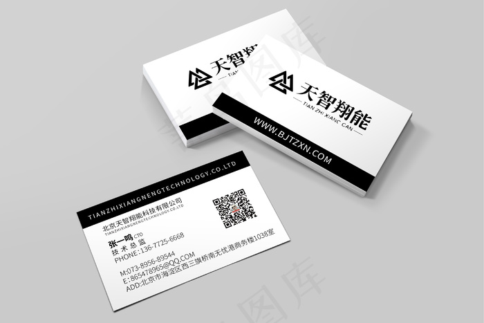 IT电子商务 网络行业 电子科技 网络科技 科技名片 商务名片ai矢量模版下载
