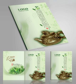 中国风茶艺文化画册封面设计