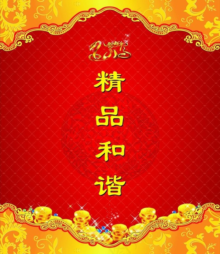 商场包柱图片cdr矢量模版下载