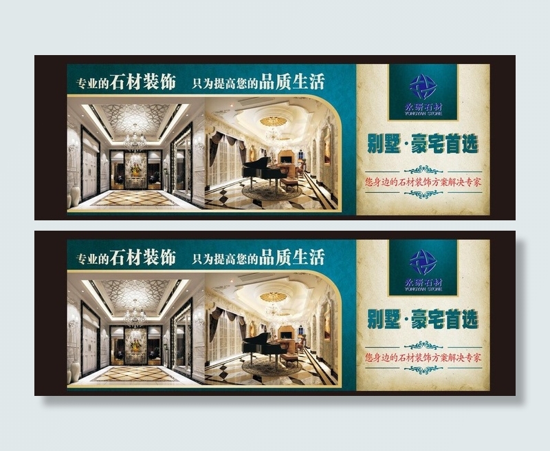 公司宣传图片cdr矢量模版下载