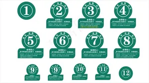 医院挂号窗口