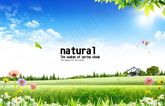 风景 自然图片(5000X3500(DPI:300))psd模版下载