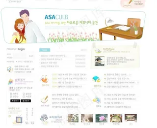 商业网站模板图片