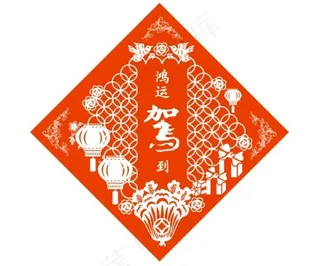 新年特惠贺新春PSD促销素材