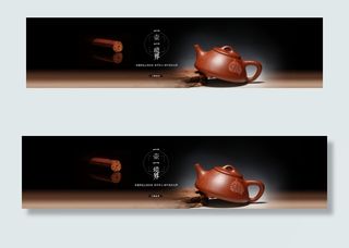 淘宝茶壶banner图片