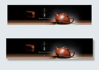 淘宝茶壶banner图片