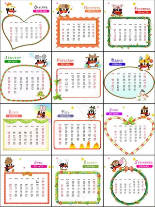 QQ形象2011年台历模板