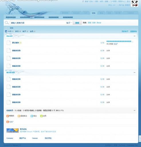 经典水风格模板图片