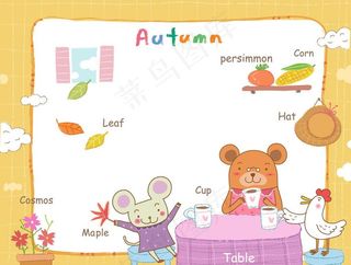 小动物秋天学英语图片