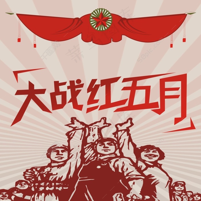红军背景cdr矢量模版下载