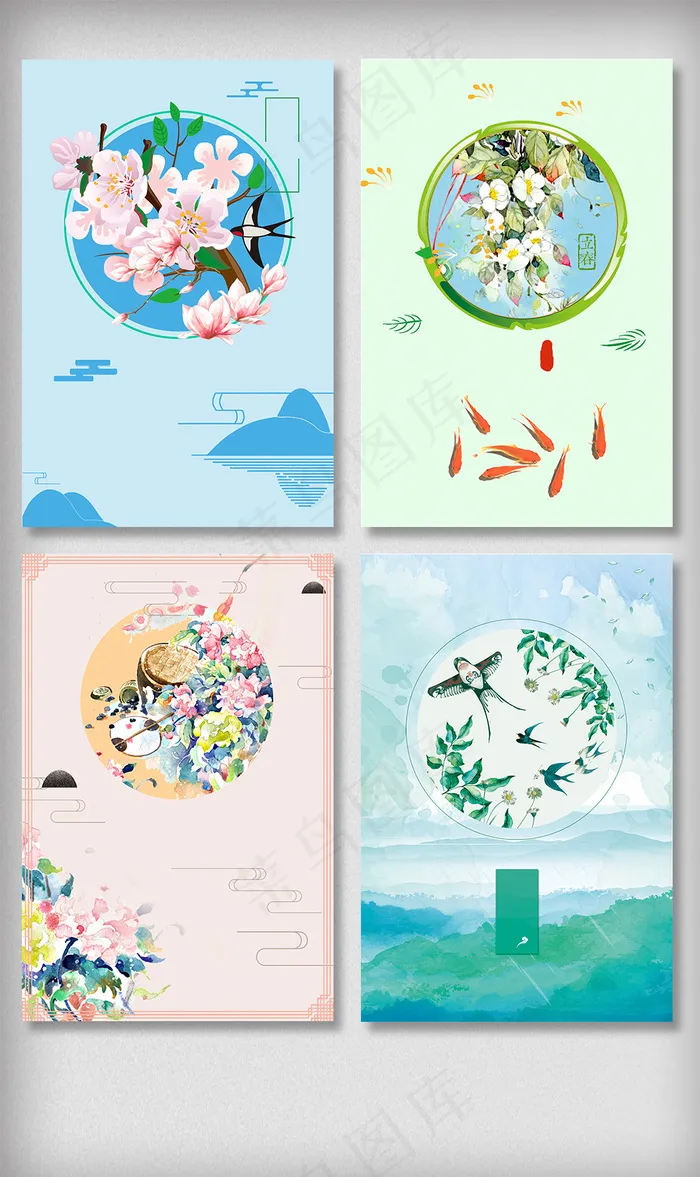 2018花季手绘春天背景素材psd模版下载