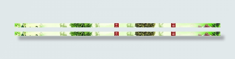 茶叶店门头图片psd模版下载