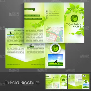 精美三折页设计矢量素材
