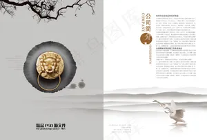 版式设计