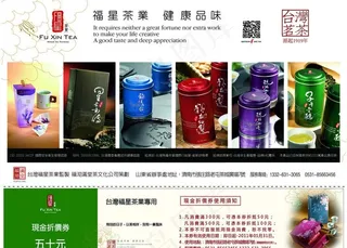 茶叶广告图片