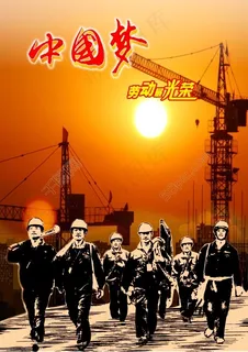 企业单位活动宣传