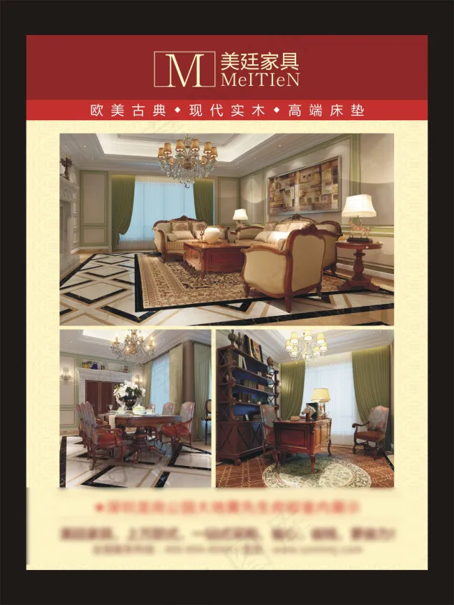 客户见证cdr矢量模版下载