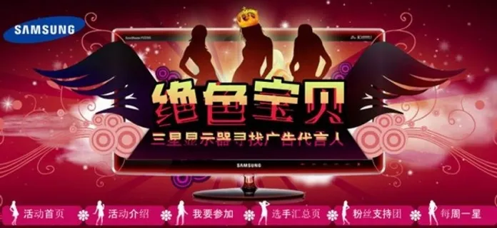 选秀比赛炫彩背景 选秀比赛炫彩背景