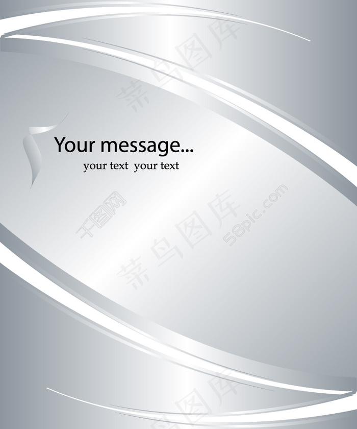 金属科技质感背景底纹矢量素材