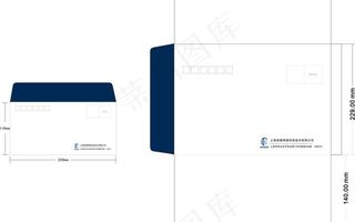 公司信封