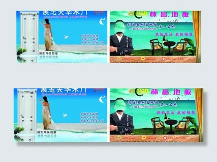 展志天华木门图片