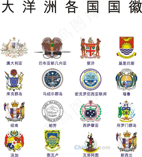 大洋洲各国国徽矢量素材cdr矢量模版下载