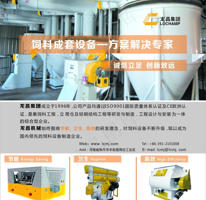 杂志封面图片cdr矢量模版下载