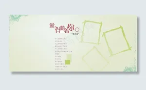 儿童相册图片