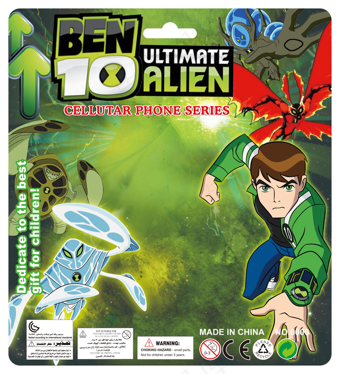 卡通ben10卡板(2362X2598(DPI:300))psd模版下载
